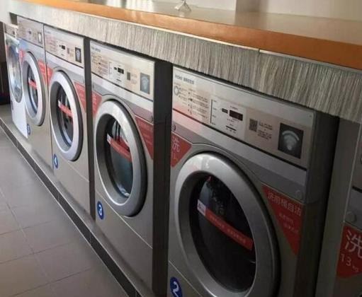 我来洗共享洗衣